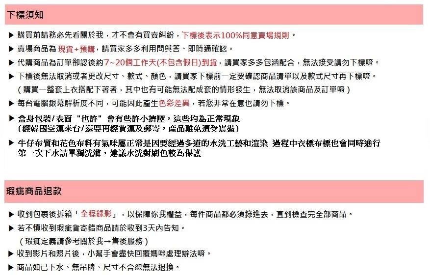 9~11 ♥上衣(BLACK) EN PAPER-2 21夏季 ENP210519-022『韓爸有衣韓國童裝』~預購